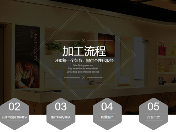 找皮具加工廠怎么找？這里有一份指南！